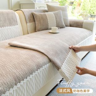 奶油沙发垫巾四季 坐垫 通用轻新款 子防滑风盖布2024皮沙发套罩法式