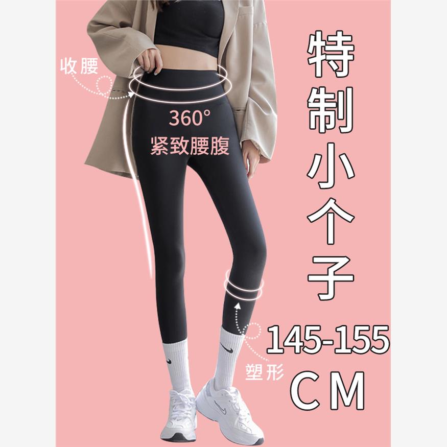 150小个子穿搭鲨鱼裤女外