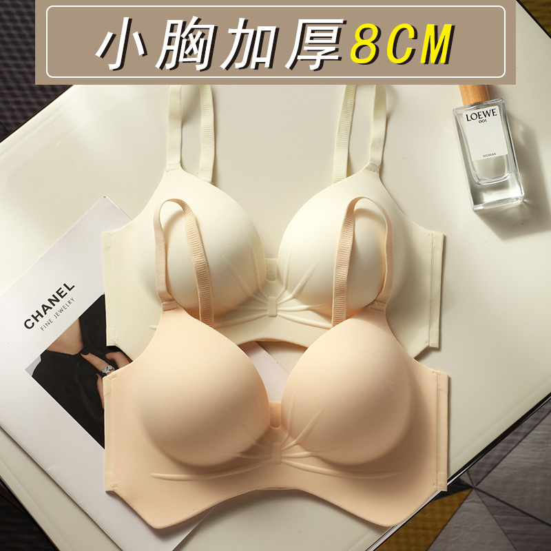 外扩型胸加厚无痕一体式内衣女显胸大辣妹漫画文胸罩小胸平胸专用