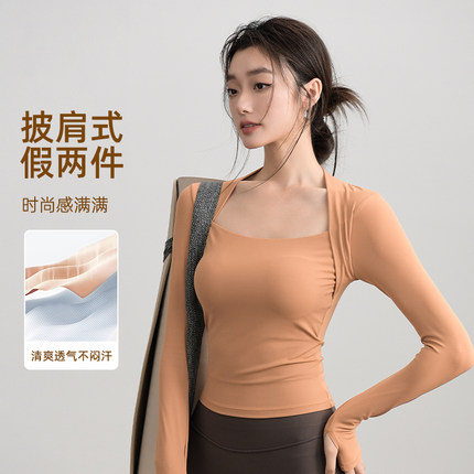 披肩式高级感显瘦健身服秋冬挂脖瑜伽服普拉提长袖运动上衣带胸垫