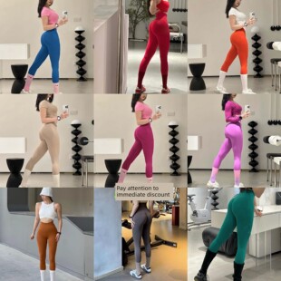 瑜伽裤健身长裤不显三角区无缝紧身裤女高腰提臀外穿运动裤打底裤