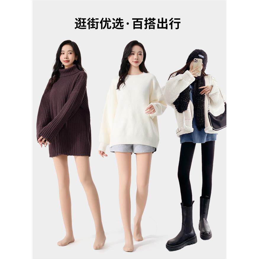 光腿神器小个子打底裤加