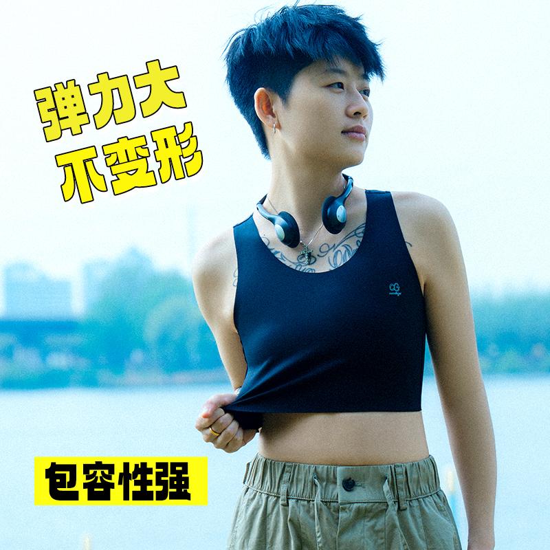 佐驰歌无痕束胸内衣防震运动学生大码背心女塑胸大胸显小平胸神器