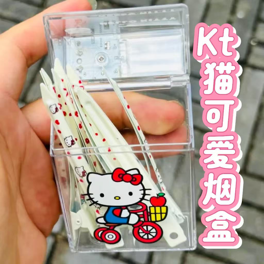 hellokitty亚克力百宝盒功能烟盒