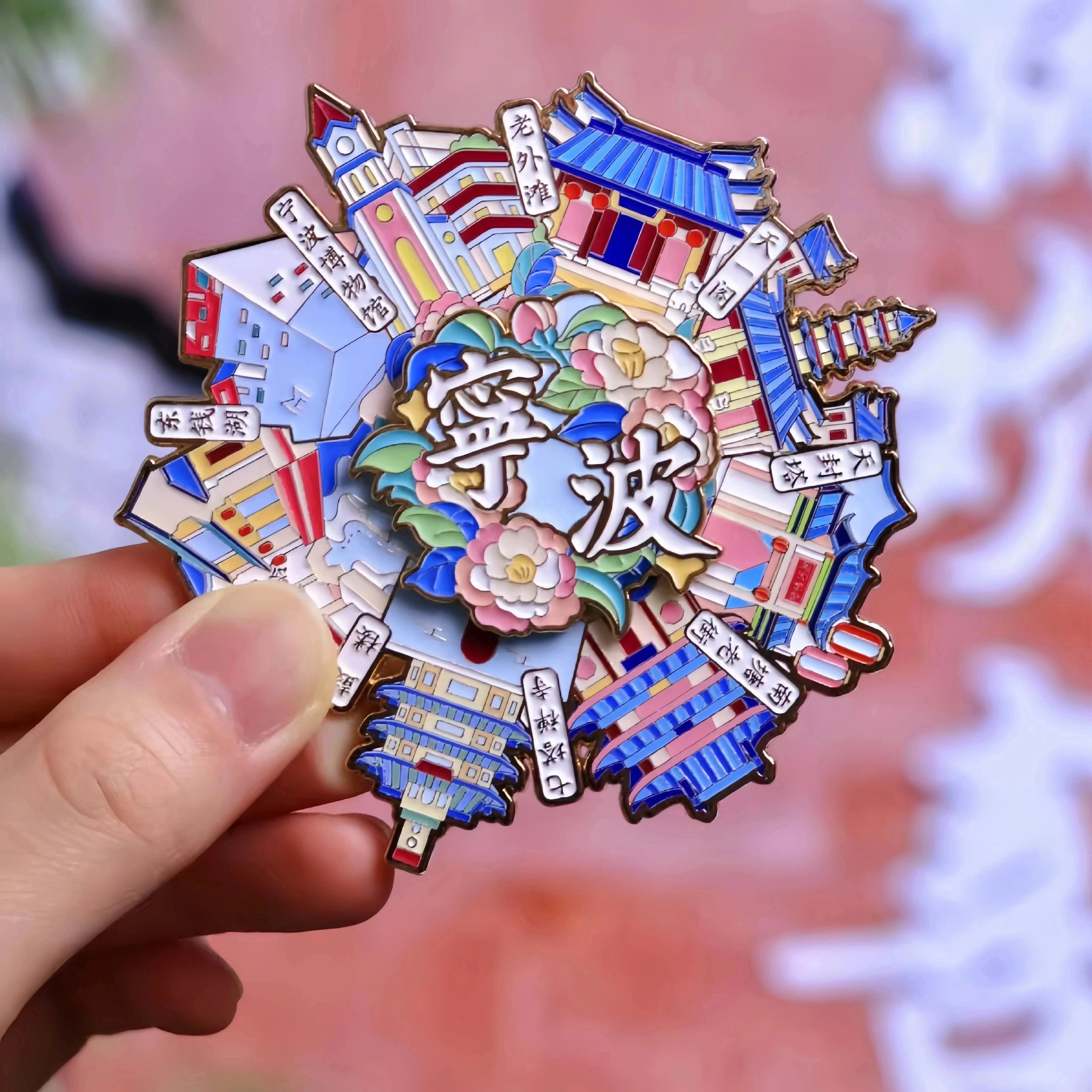 宁波地标可旋转金属磁吸冰箱贴