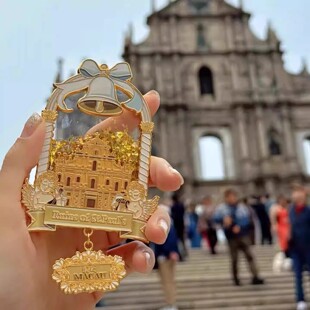 澳门文创大三巴流沙金属冰箱贴高颜值旅游纪念家居收藏装饰礼物物