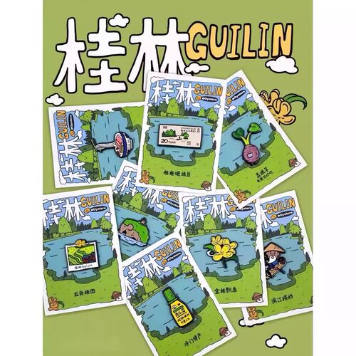 桂林硬通货象鼻山金属冰箱贴