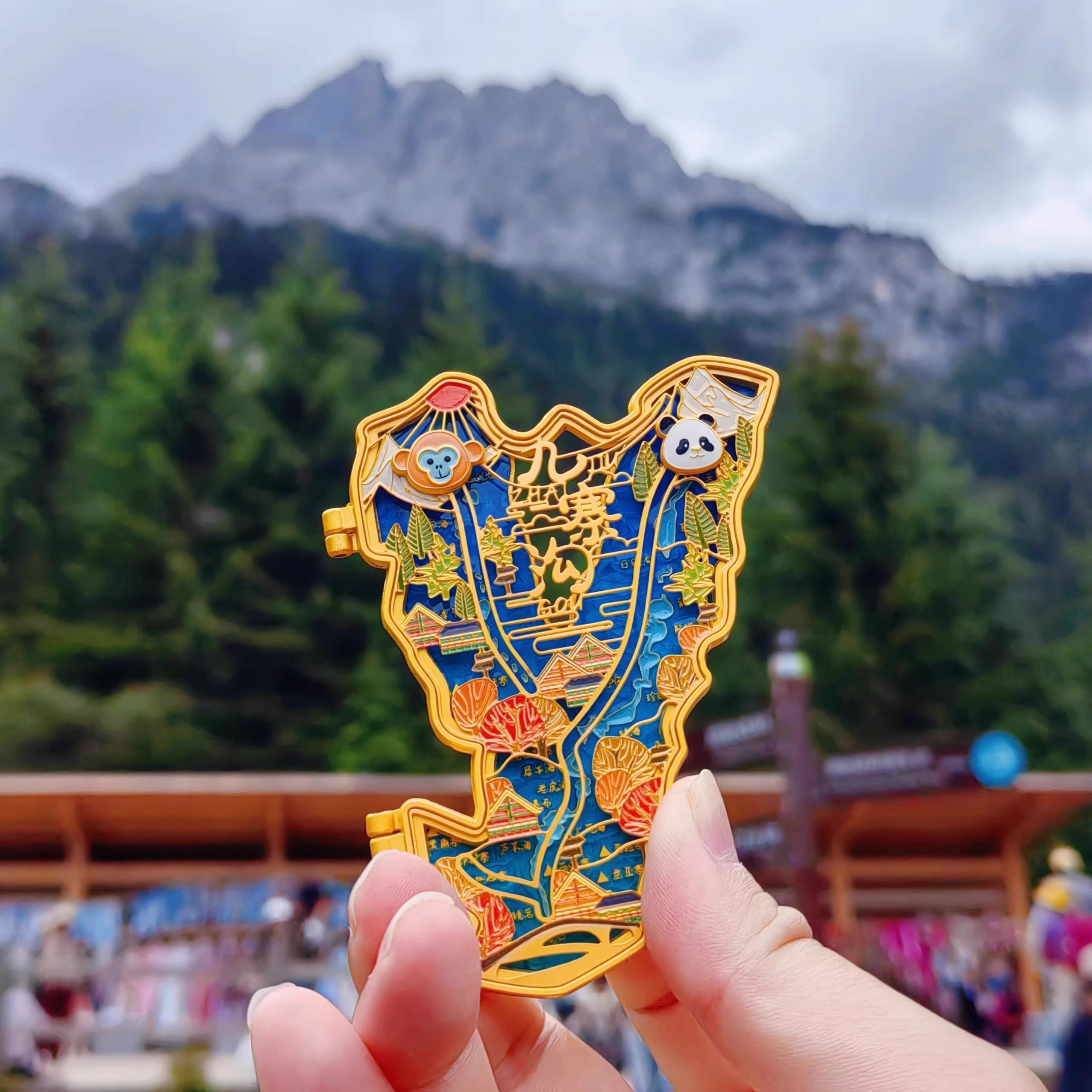 九寨沟漫游仙境Y字地图开冰箱贴