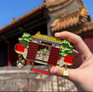 沈阳故宫文创花花游记来开门金属冰箱贴旅游打卡纪念装饰伴手礼