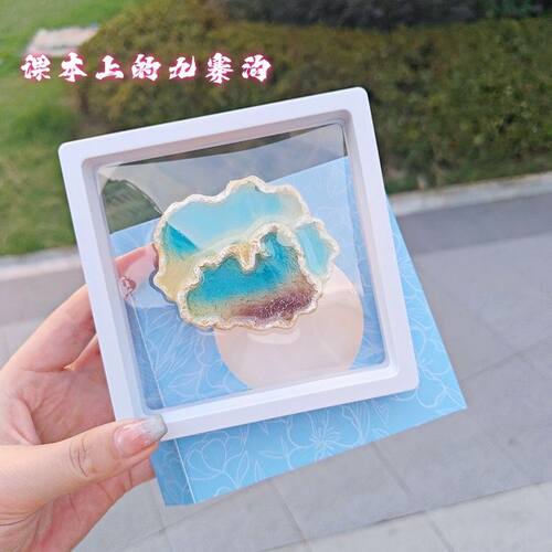 九寨沟文创黄龙五彩池树脂冰箱贴