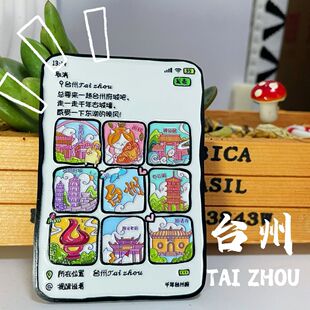 台州文创城市旅游打卡景点收藏集锦朋友圈金属冰箱贴家居收藏礼物