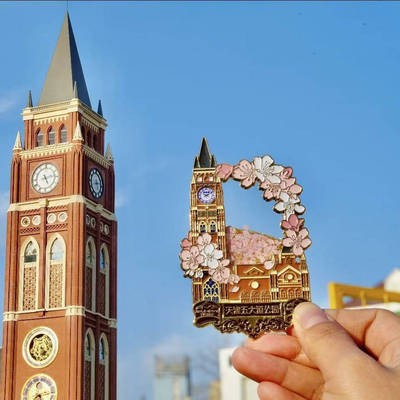 天津五大道钟楼海棠花流沙冰箱贴