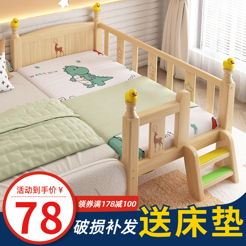 实木儿童床带护栏k小床婴儿男孩女孩公主床单人床边床加宽拼接大