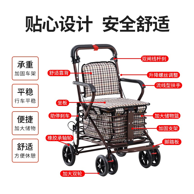 老人手推车轻便可j坐折叠助行代步购物小推车轮椅可推可坐四轮防