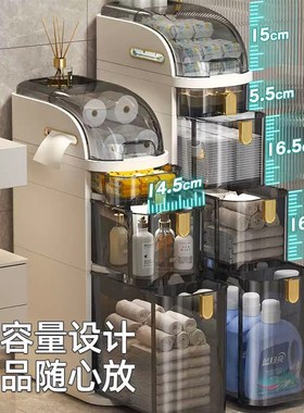 卫生间夹缝收纳柜置物架卧t室抽屉式厨房储物柜厕所床边窄缝收纳