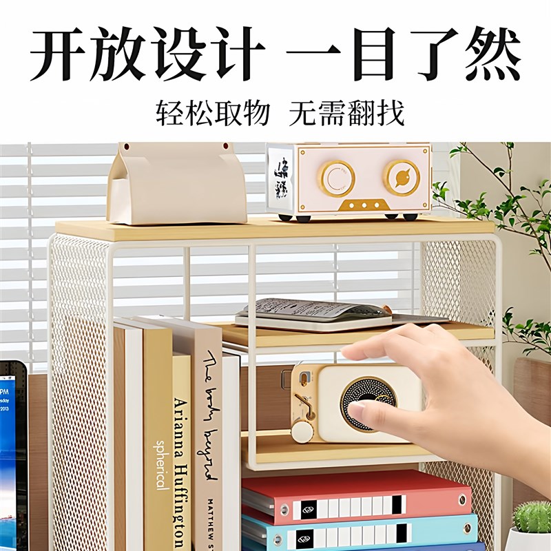 办公桌置物d架书桌收纳整理神器办公室工位桌上多层文件收纳储物