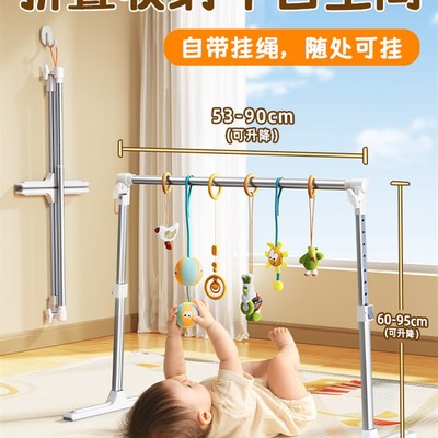 婴儿床铃支架可调节落地s床上玩具悬挂架宝宝床头吊挂摇铃支撑杆