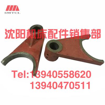 齐齐哈尔瓦房店立车配件C512A C5112A拨叉杠杆20020变速箱拨叉