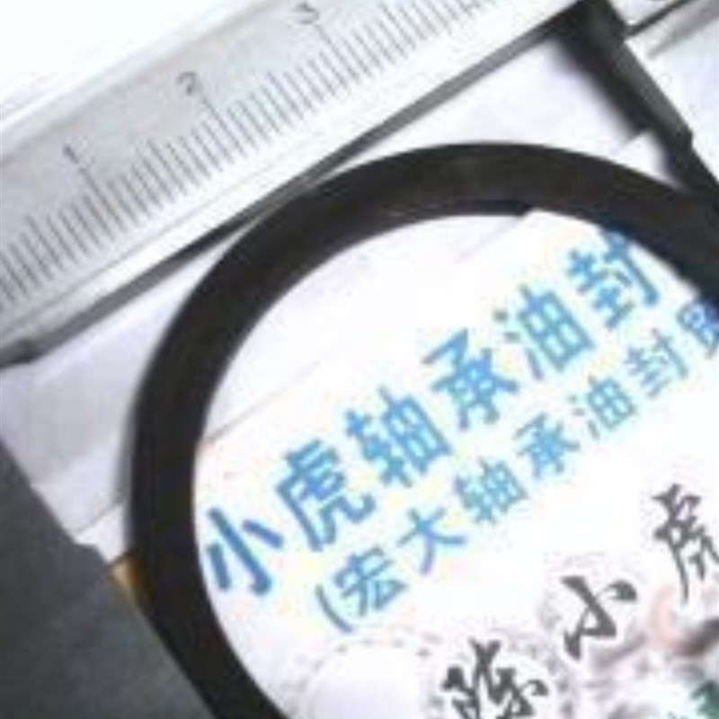 卡标准孔47毫米卡簧挡圈孔卡内卡外径51毫米内径44厚度1.5毫米