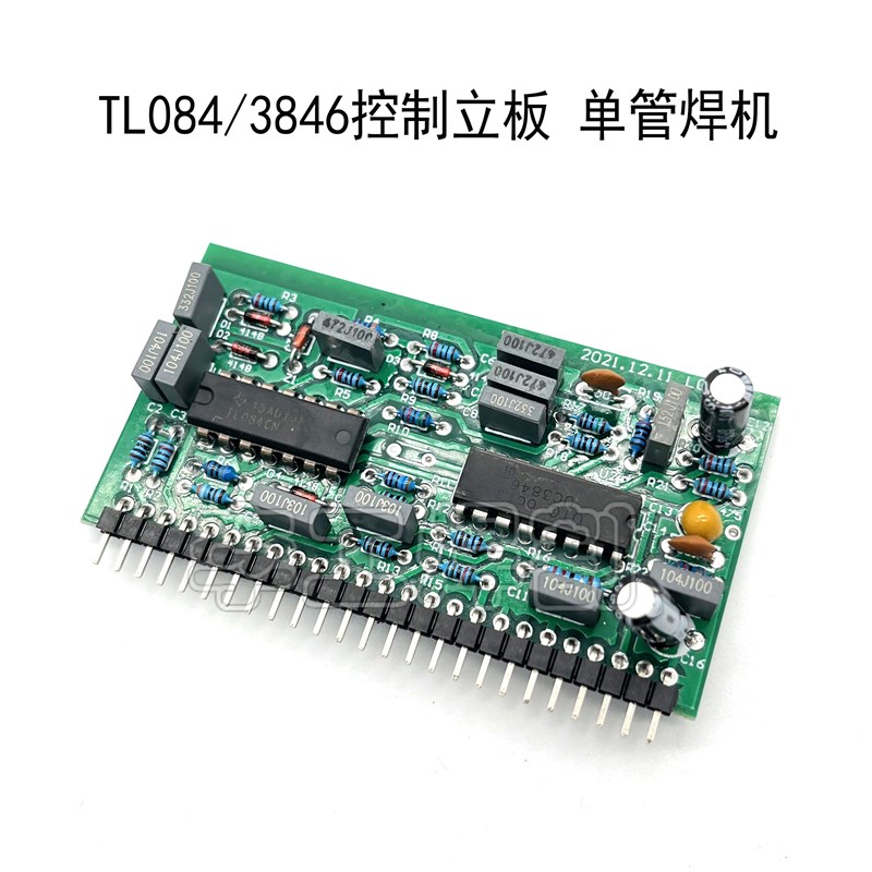 IGBT单管单相焊机立板 TL084CN UC3846N集成块 控制板 小主板25针