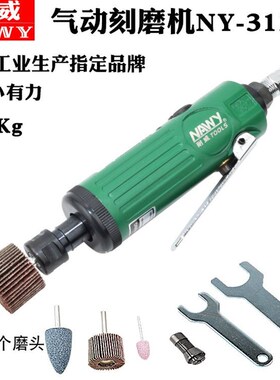 台湾气动刻磨机 气动磨头机 打磨机 风磨笔 模具磨光机夹头3-6mm