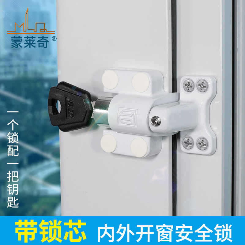 平开窗锁铝合金推拉窗户防盗锁塑钢内外开门窗儿童安全锁防护锁