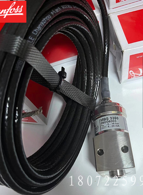 060G6137 MBS3350 0-16bar丹佛斯060G6502  0-10bar压力传感器现