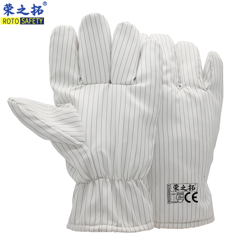 荣之拓 无尘防静电耐高温300度隔热防烫手套烤箱电子厂工业防护