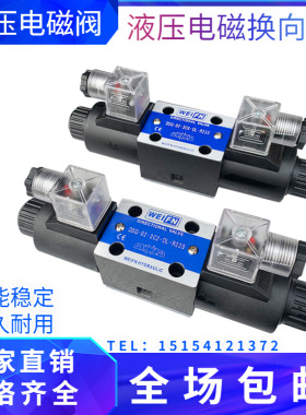 组角机高压液压电磁阀3C23C33C43C6定位组角液压阀断桥铝门窗设备