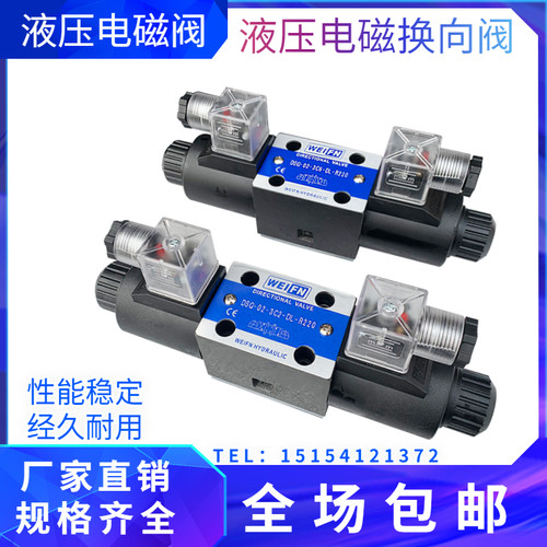 组角机高压液压电磁阀3C23C33C43C6定位组角液压阀断桥铝门窗设备