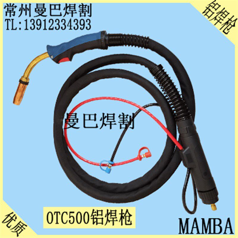 501D水冷铝焊枪 OTC500水冷二保焊枪 CO2水冷气保焊枪3米5米