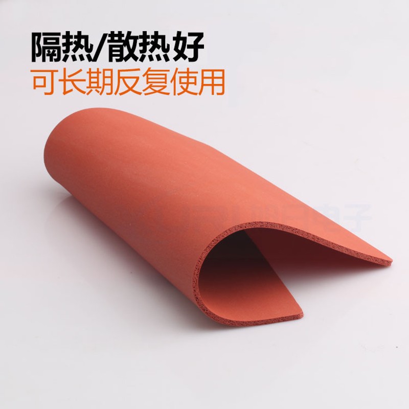 耐高温隔热垫 手机维修工作台隔热垫 手机维修硅胶隔热桌垫
