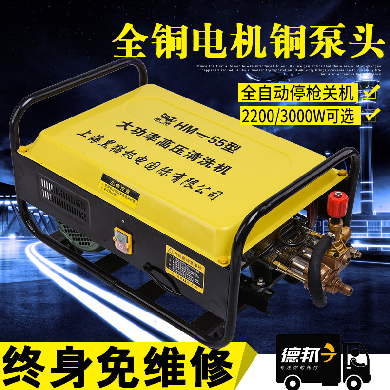 220V高压清洗机洗车机机商用高压清洗机刷车水枪洗车神器工具套餐