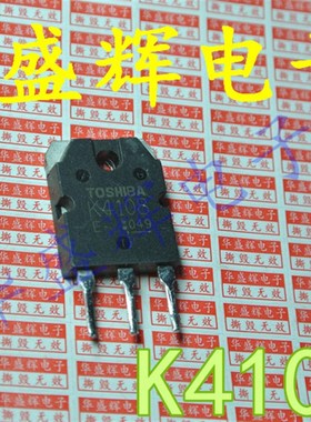 2S/K2698/2749/2850/2837/2915/K3878/4108/4115/851/956场效应管