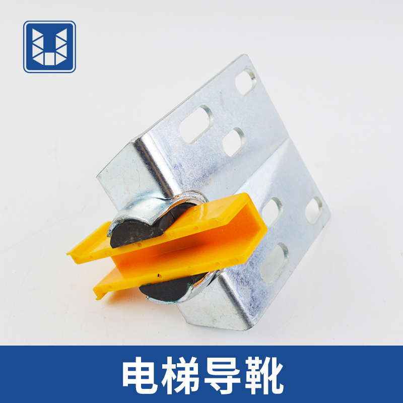 蒂森电梯轿厢导靴靴衬 对重轿厢导靴靴衬  蒂森导靴原厂 电梯配件