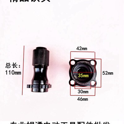 原厂槽王SG 0351G电镐 精品铁头 电镐气缸总成夹头 头子 电镐配件