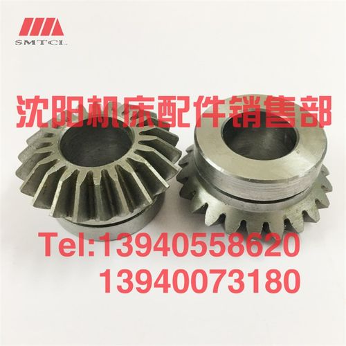 济南龙门刨床B1012A B2016A B2010A B2012A伞齿轮BJ1-16 Z22 L30