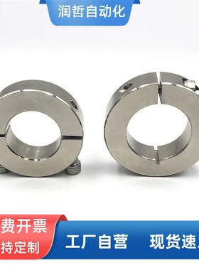 45号钢镀镍固定环PSCS/PSCSP固定环限位环固定圈挡圈光轴固定钢圈