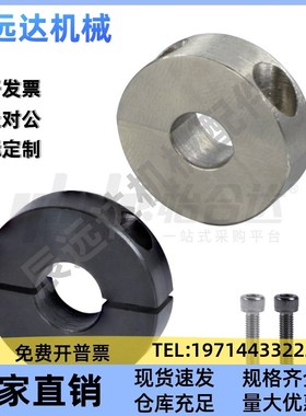 固定环 FAQ01 FAQ02 FAQ06-D13 D15 D16 D20 D25-B8 B10