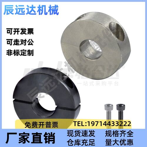 固定环 FAQ01 FAQ02 FAQ06-D13 D15 D16 D20 D25-B8 B10