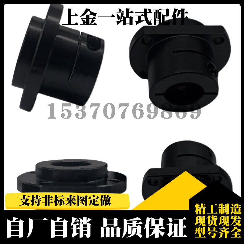 镶嵌H轴支座STHWICB STHWIC SSTHWIC 8 10 12 15 16 20 25 30 40