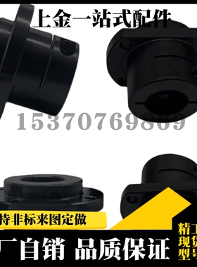 镶嵌H轴支座STHWICB STHWIC SSTHWIC 8 10 12 15 16 20 25 30 40