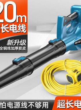 德国日本进口技术吹风机大功率工业用220v暴风枪强力鼓风机吹树叶