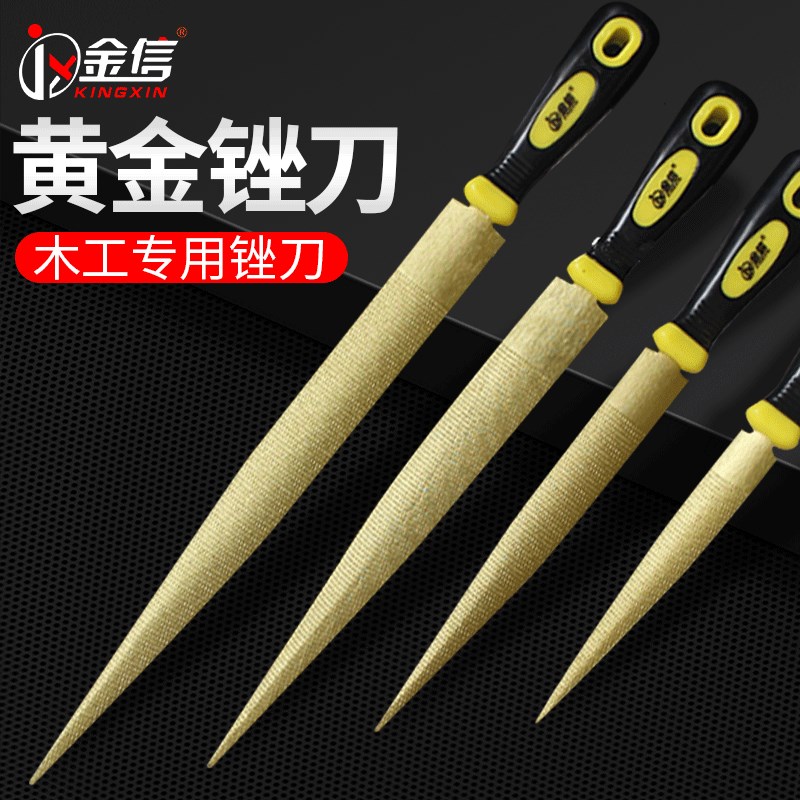 金信木工专用锉刀大号红木硬木打磨细齿手动挫刀打磨双面锉黄金锉