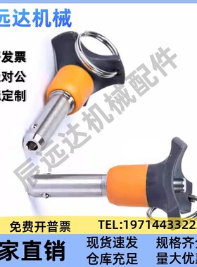 球头锁紧销BLP5/6/8/10/12/16-10/15/20/25/30/4050快卸插销ZAA05