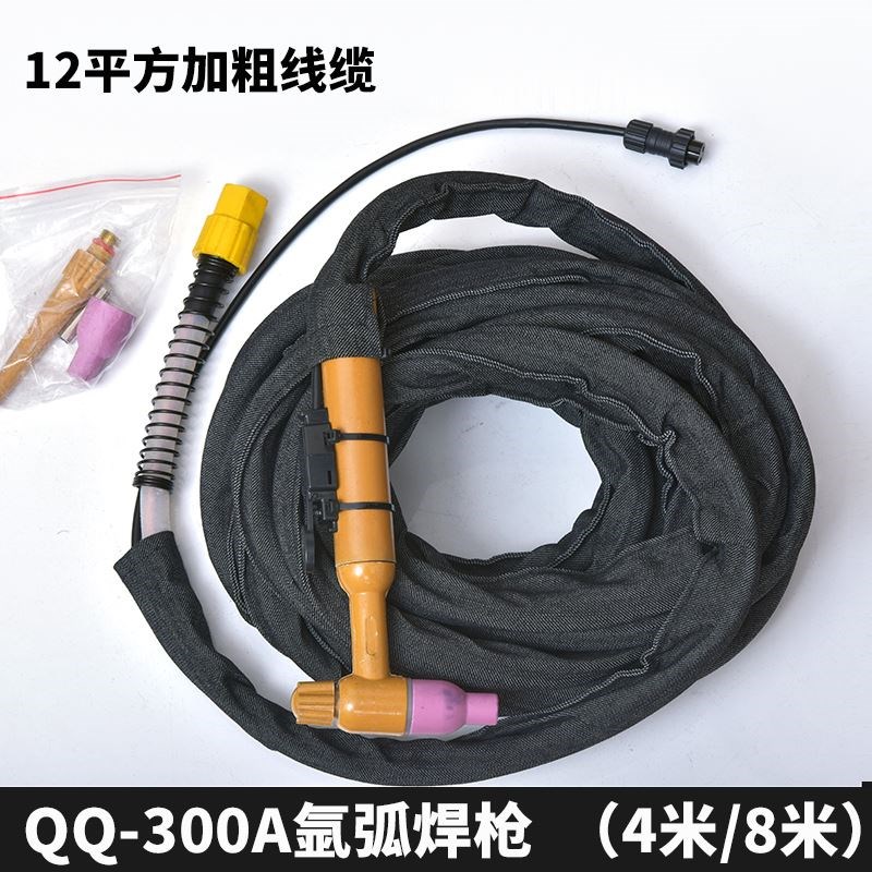 300A氩弧焊枪WS/TIG-250 315氩弧焊机气冷18平方线防烫配件焊枪头