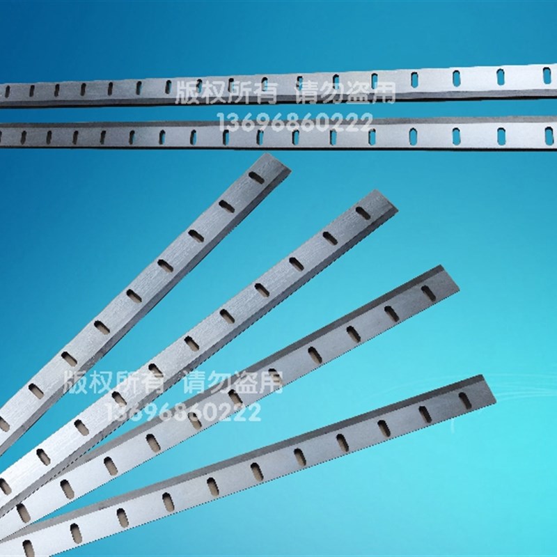 高速卷筒分切机 钨钢刀 锋钢刀 螺旋分切刀 切纸机 横切刀片 现货