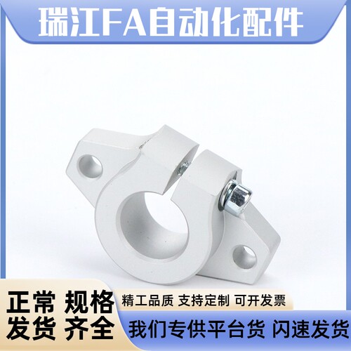 导向轴支座法兰型C-SHFMQ10 12 13 16 20 25 30