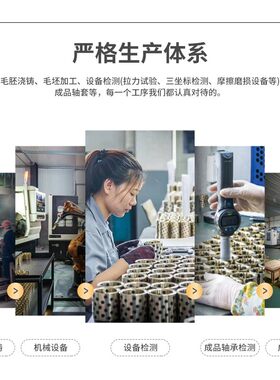 铜世家圆法兰直线轴承外钢内铜石墨铜套无油自润滑定制LMF6 8 10