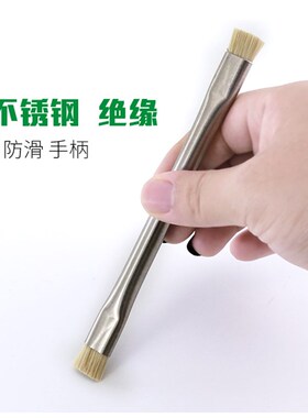 手机主板维修清洁金属双头除尘刷焊盘刷子凹槽缝隙不脱毛硬毛刷